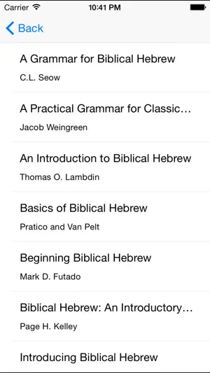 Biblical Hebrew Vocabulary screenshot 1