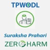 TPWODL: Suraksha Prahari