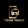 Тво? Такс? icon