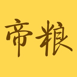 帝粮智家