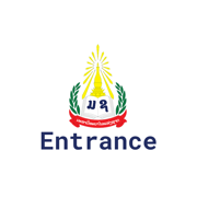 NUOL Entrance