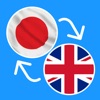 Japanese Language Learning • icon