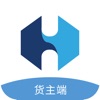 聚航智运货主端