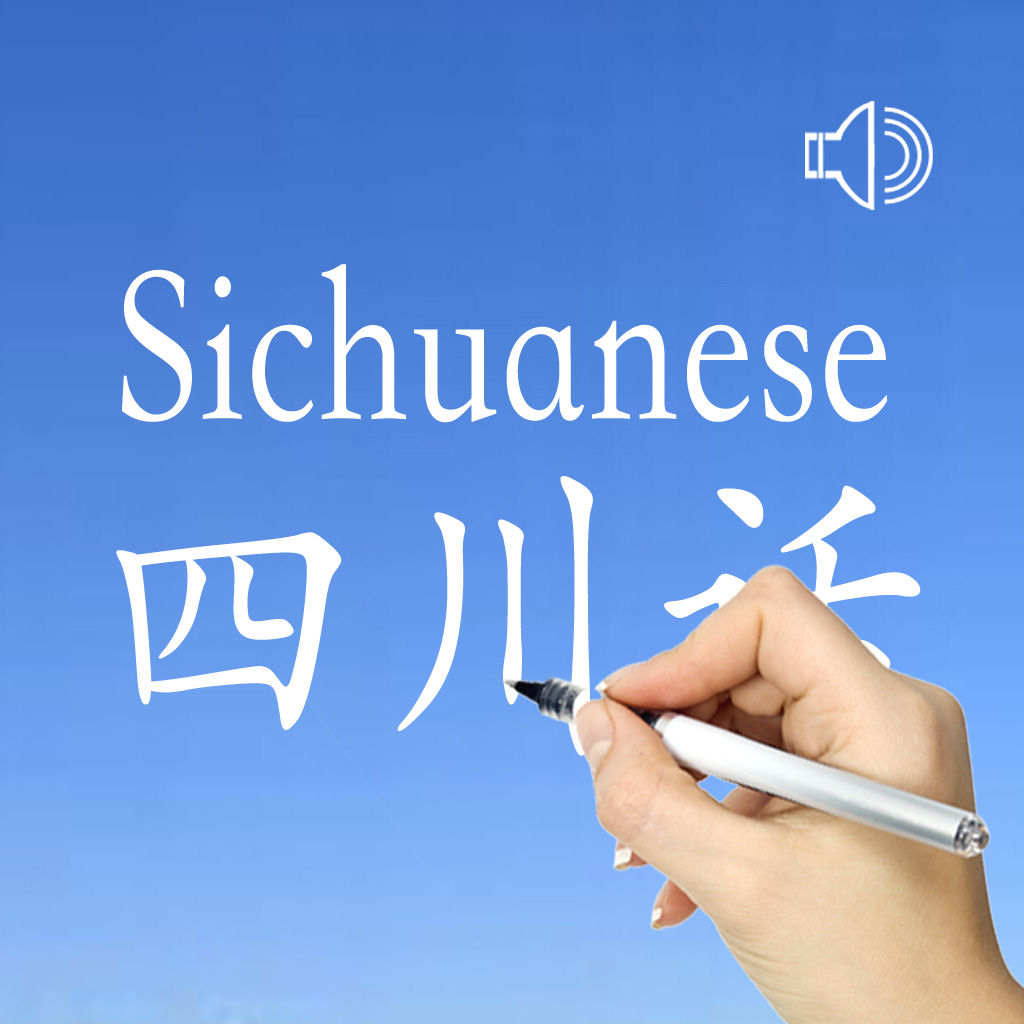 Get Sichuanese - Chinese Dialect for iOS, iPhone, iPad Aso Report