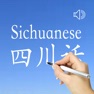 Get Sichuanese - Chinese Dialect for iOS, iPhone, iPad Aso Report
