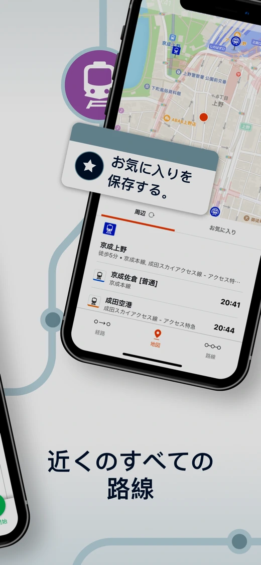 Moovit: Bus & Transit Tracker screenshot 3