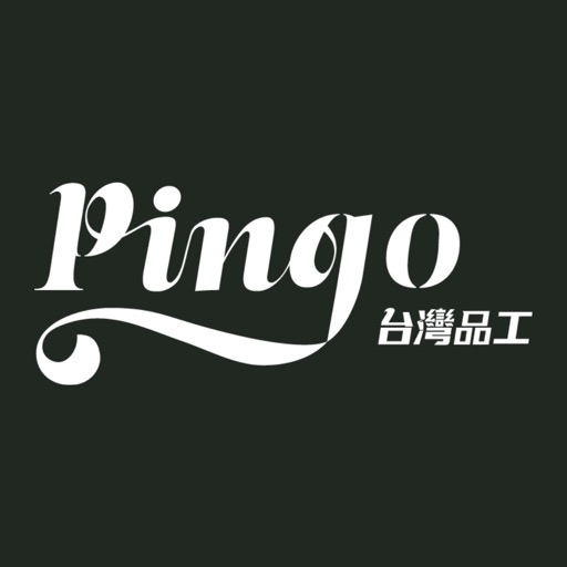 Pingo台灣品工