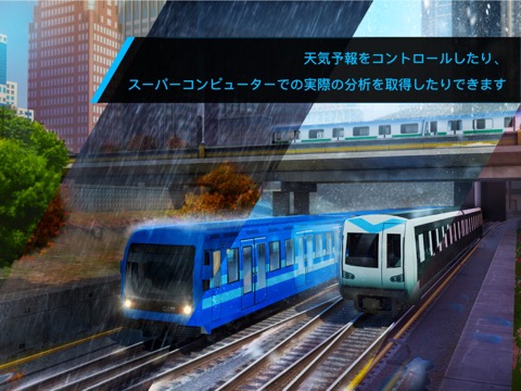 Subway Simulator 3D：電車運転のおすすめ画像3