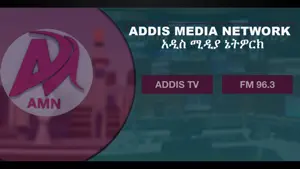 Addis Media Network (AMN) screenshot 1