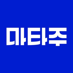 마타주 - 물건 보관 서비스