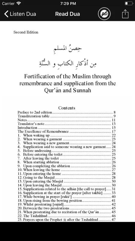 Everyday Dua and Azkar Offline screenshot 4 of 5