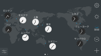 map:clock - 世界時計 screenshot 1