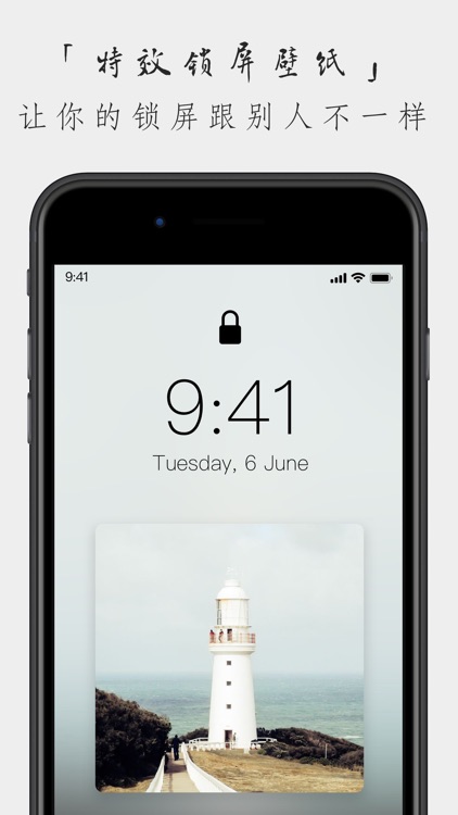 Lapu Fan - Live WallPapers