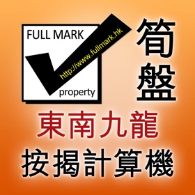 螢幕擷取畫面 (5) 富誠地產