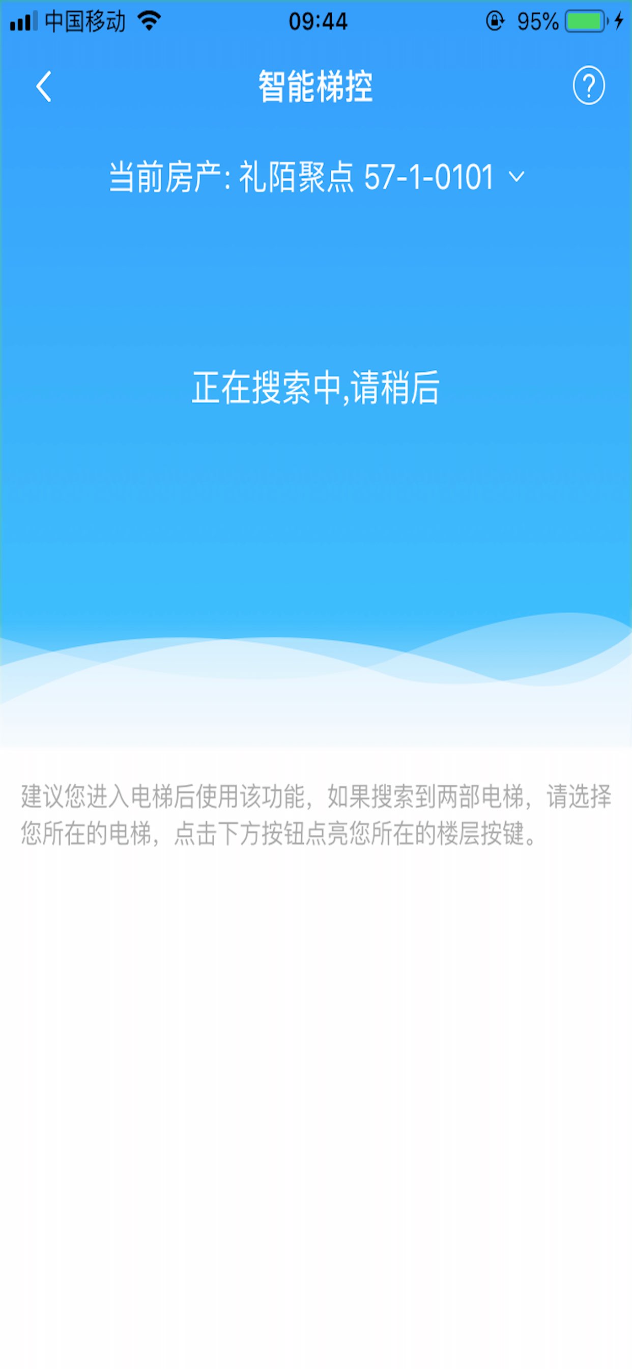 智汇橙 截图 1