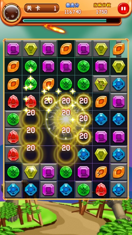 宝石消除 - 疯狂消消消