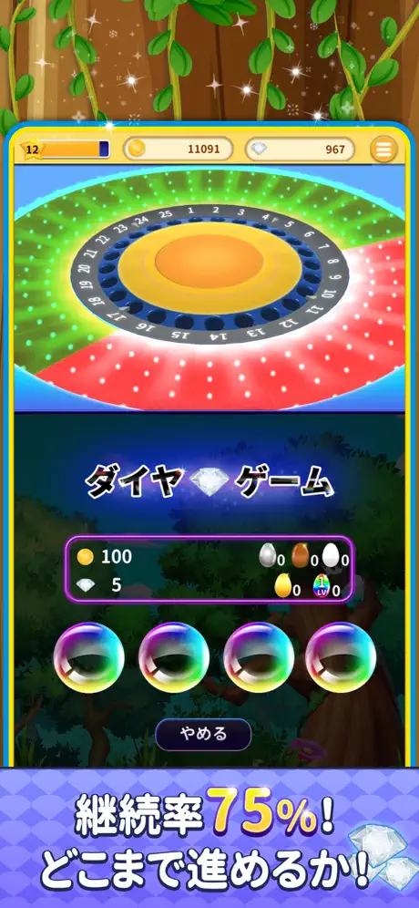 ビンゴランド 【メダルゲーム】 - BINGO LAND
