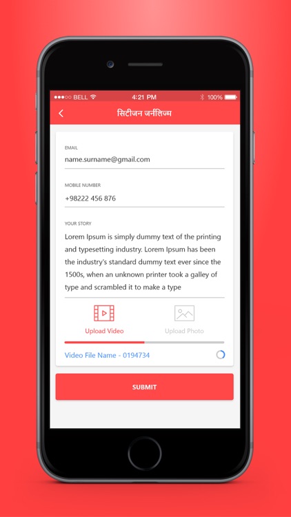 Navbharat screenshot-4