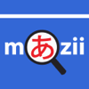 Mazii Dictionary：日本語の...