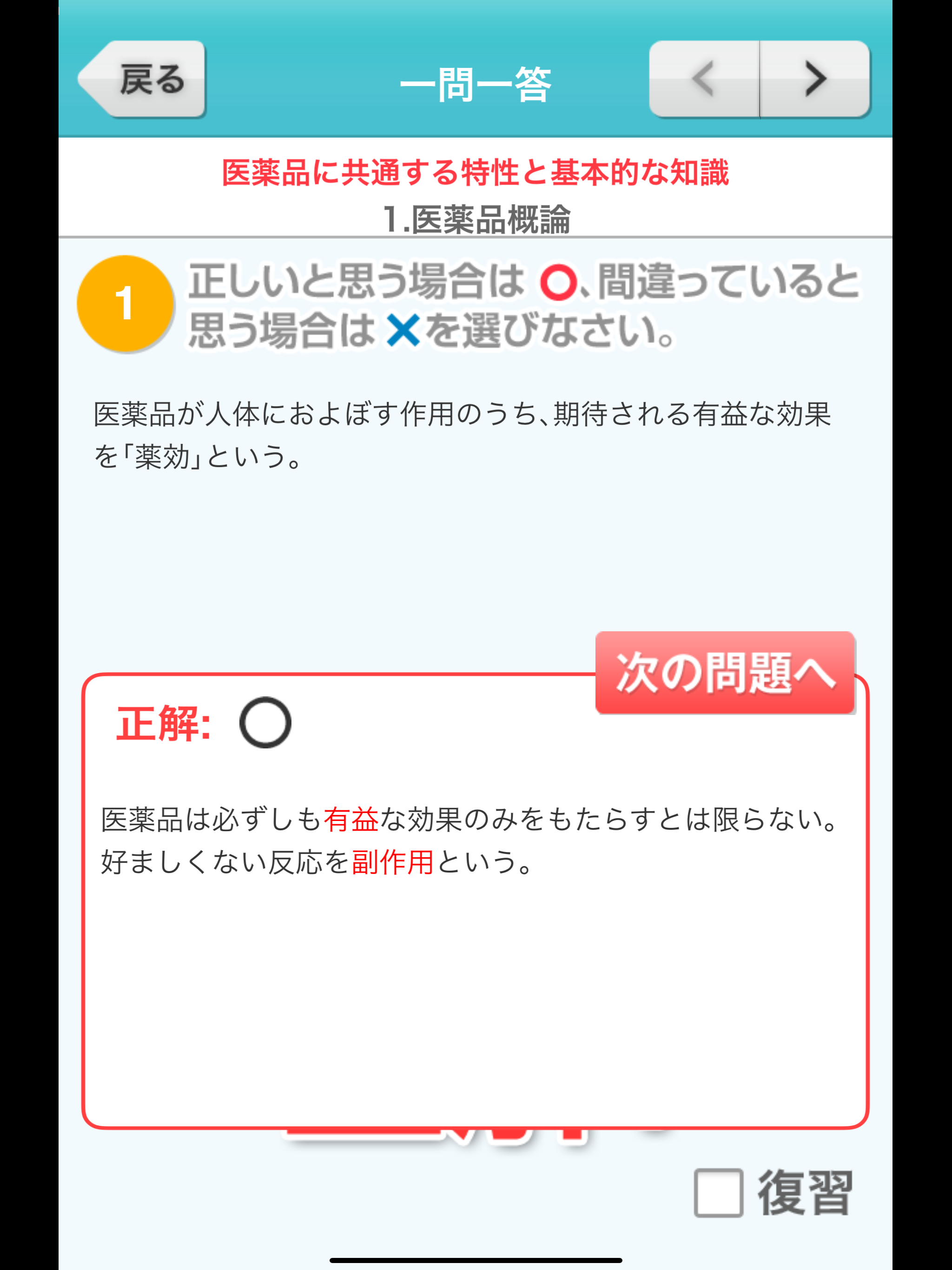 https://is1-ssl.mzstatic.com/image/thumb/Purple211/v4/35/8a/52/358a528c-b4da-5f2d-d3ca-dfaee082972e/pr_source.png/2048x2732.png