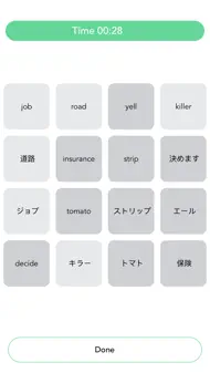 English - Japan 3000 iphone bilder 2