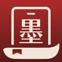 墨間