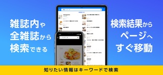 タブホ のスクリーンショット