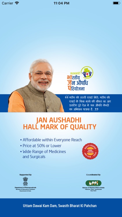 Jan Aushadhi Sugam (PMBI)