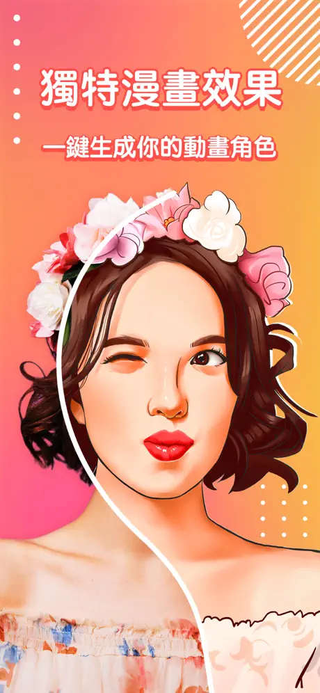 OPixels-充電動畫&動態壁紙