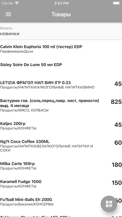 Screenshot #1 pour Button app