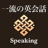 一流の英会話 ブラクストン - App Icon