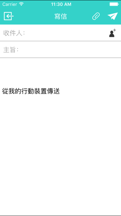 Screenshot #3 pour 致理科技大學