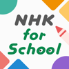 NHK for School - NHK (Japan Broadcasting Corporation)