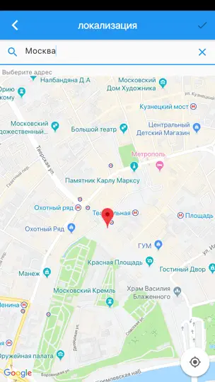 Скриншот @Термометр на iPhone 5