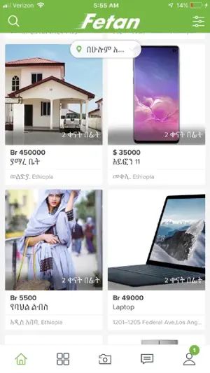 Golgul screenshot 2
