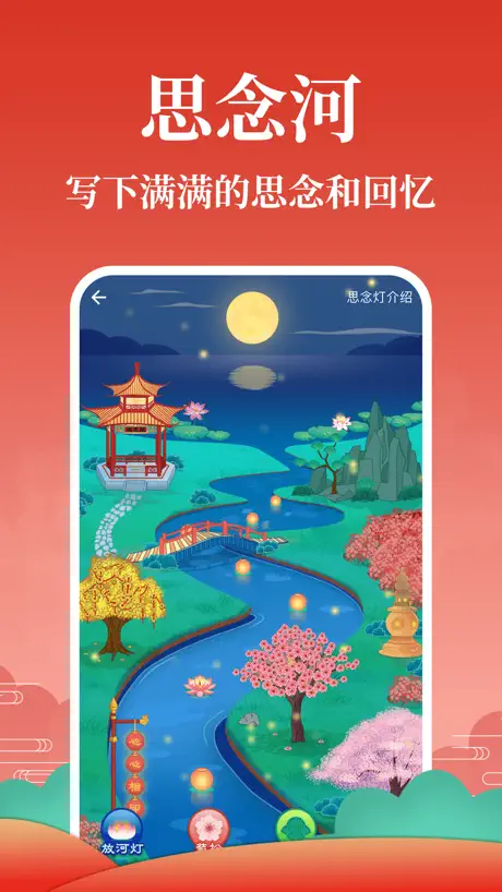灵占算命– 八字算命星座风水