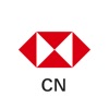 HSBC China icon