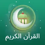 Arabic Quran App Cancel