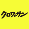 Croissant magazine - マガジンハウス