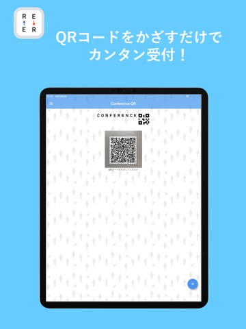 Conference QRのおすすめ画像3