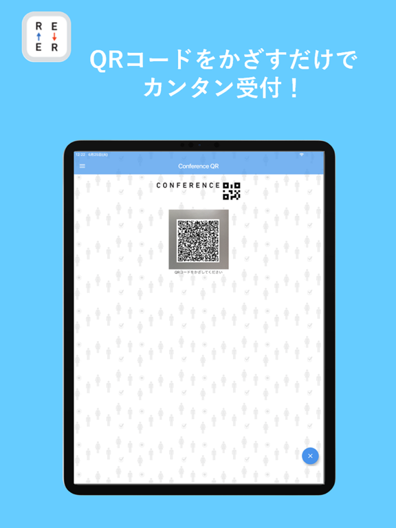 Screenshot #6 pour Conference QR