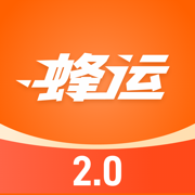 蜂运2.0