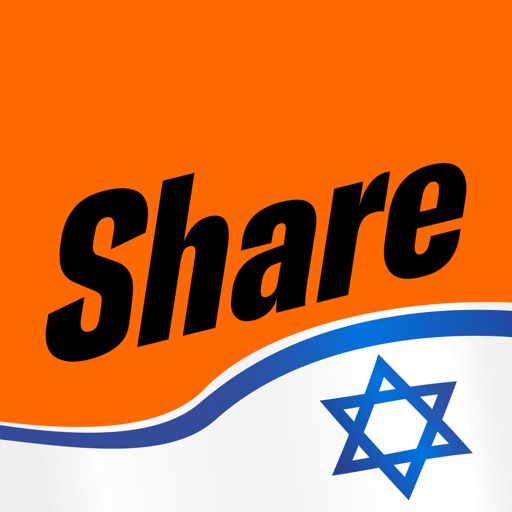 שלמה סיקסט רכב שיתופי