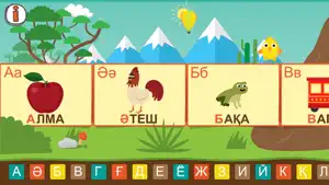 Dindon: Kids ABC & Numbers screenshot 1