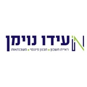 עידו נוימן רו"ח ומתכנן פיננסי