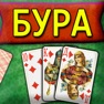 Get BURA: Classic Card Game for iOS, iPhone, iPad Aso Report