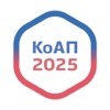 КоАП icon