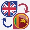 Sinhala Translator Offline - iPadアプリ
