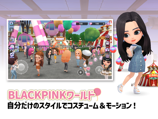 BLACKPINK ザ・ゲームのおすすめ画像4