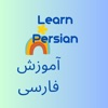 Persian Learning - Kids UK